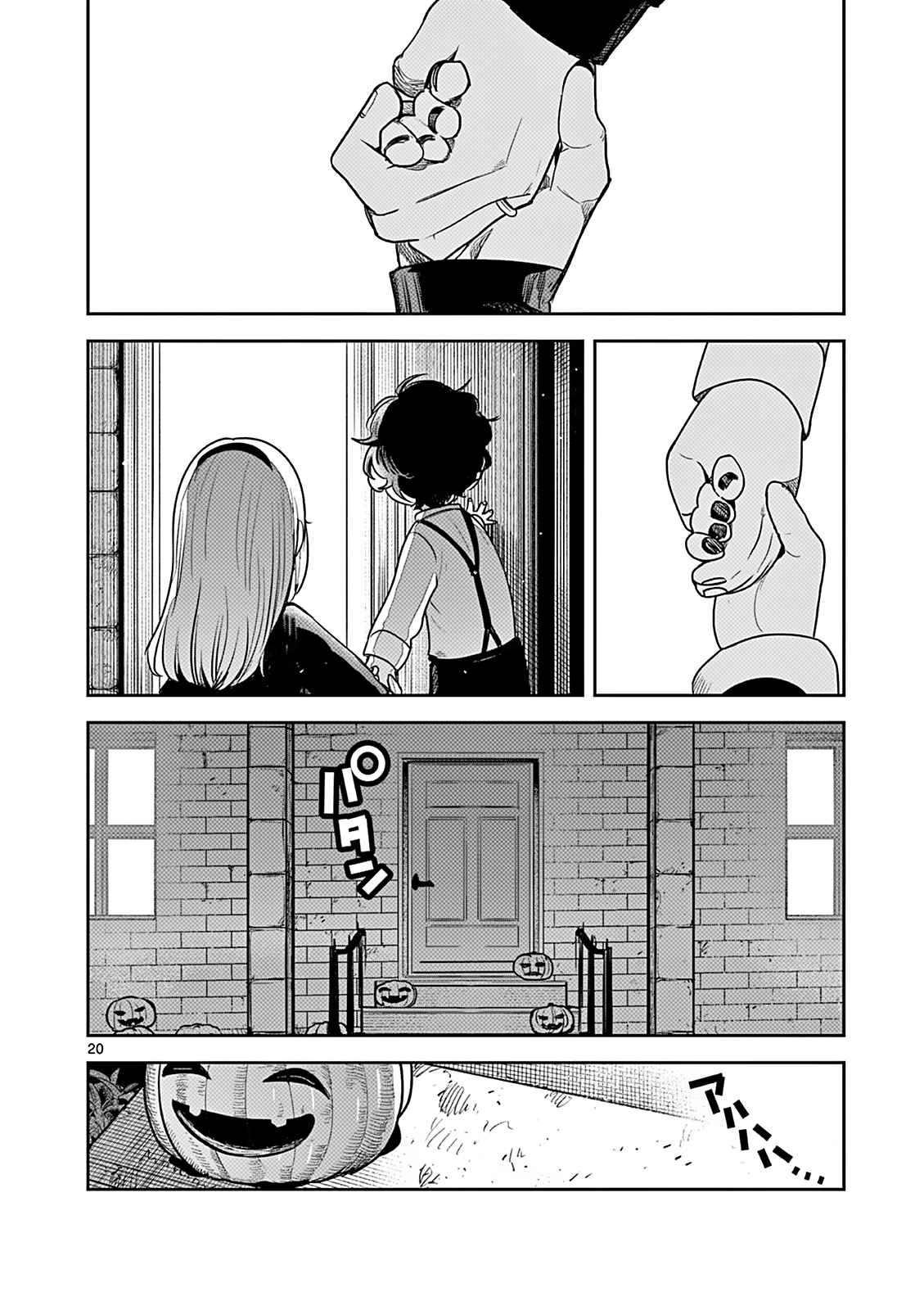 20