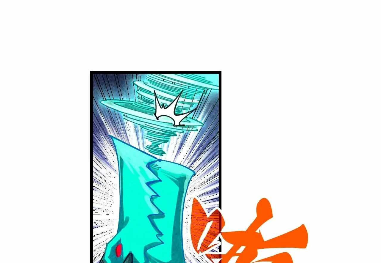 84