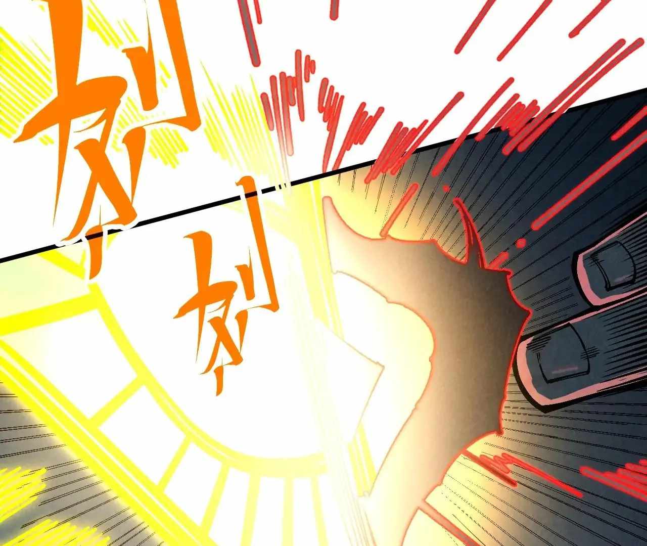 77