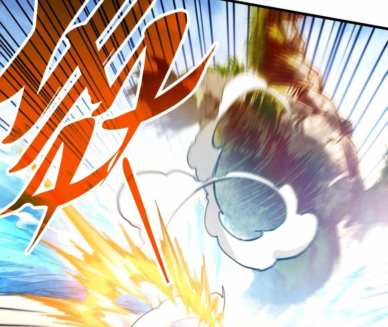 83