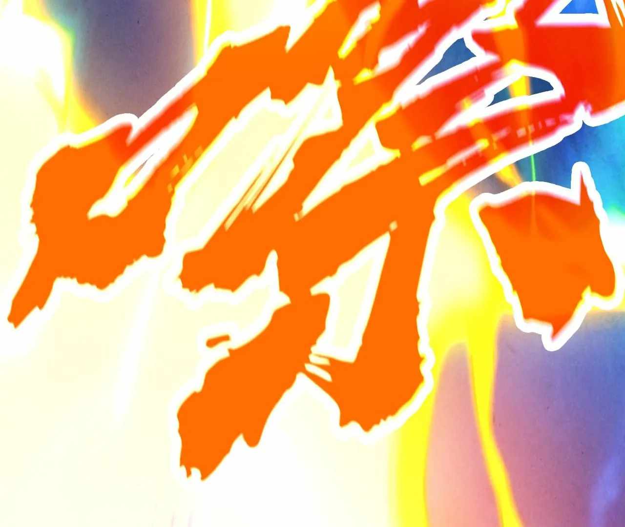 181