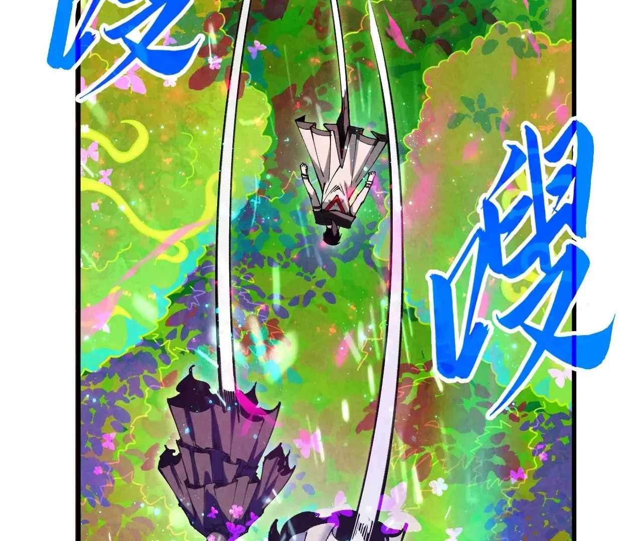 143