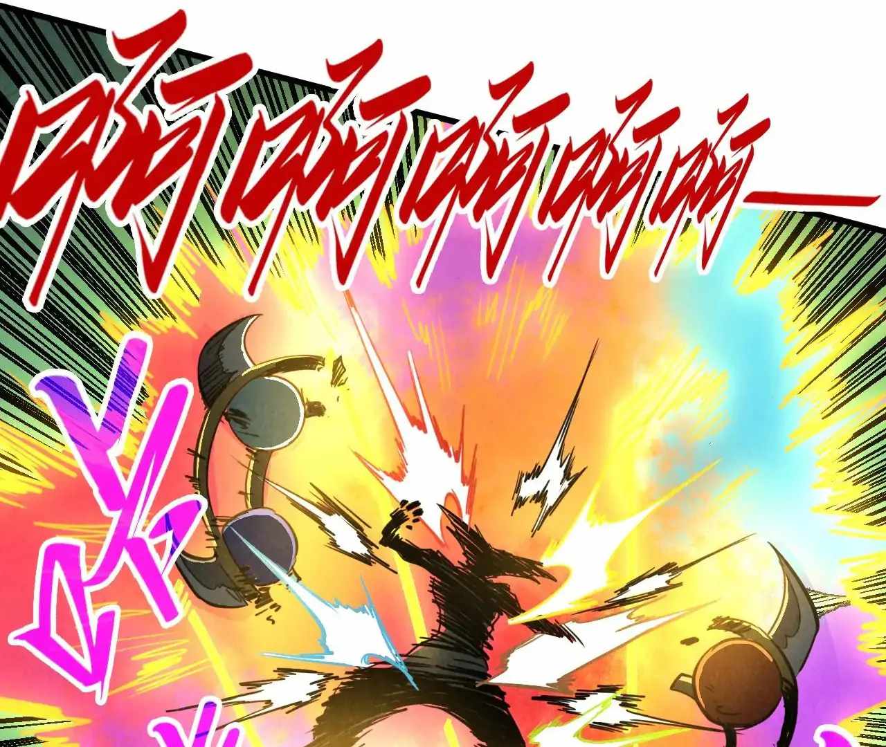 118
