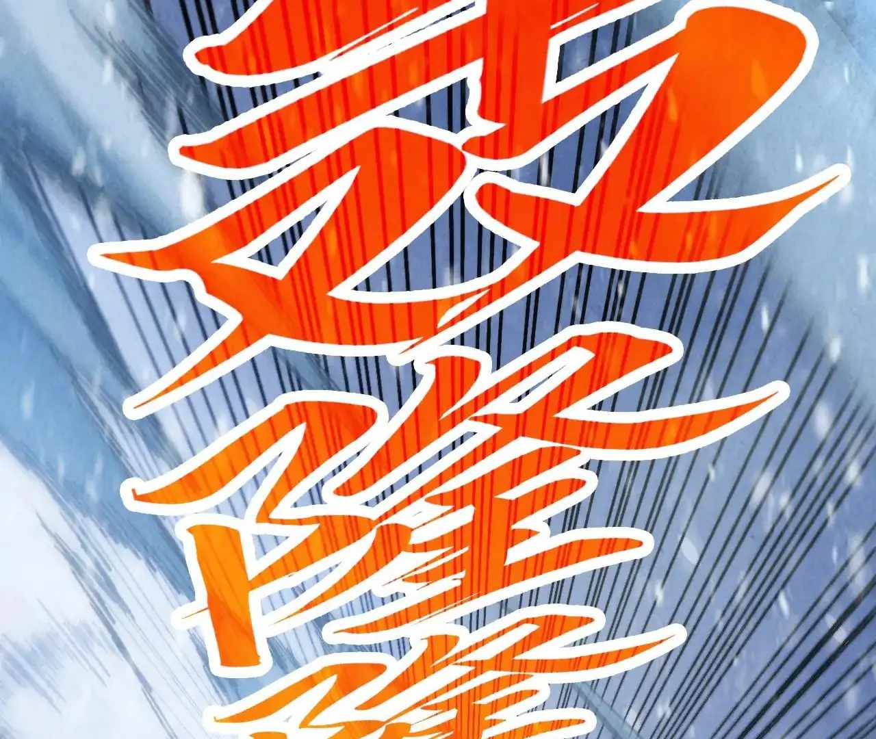 111