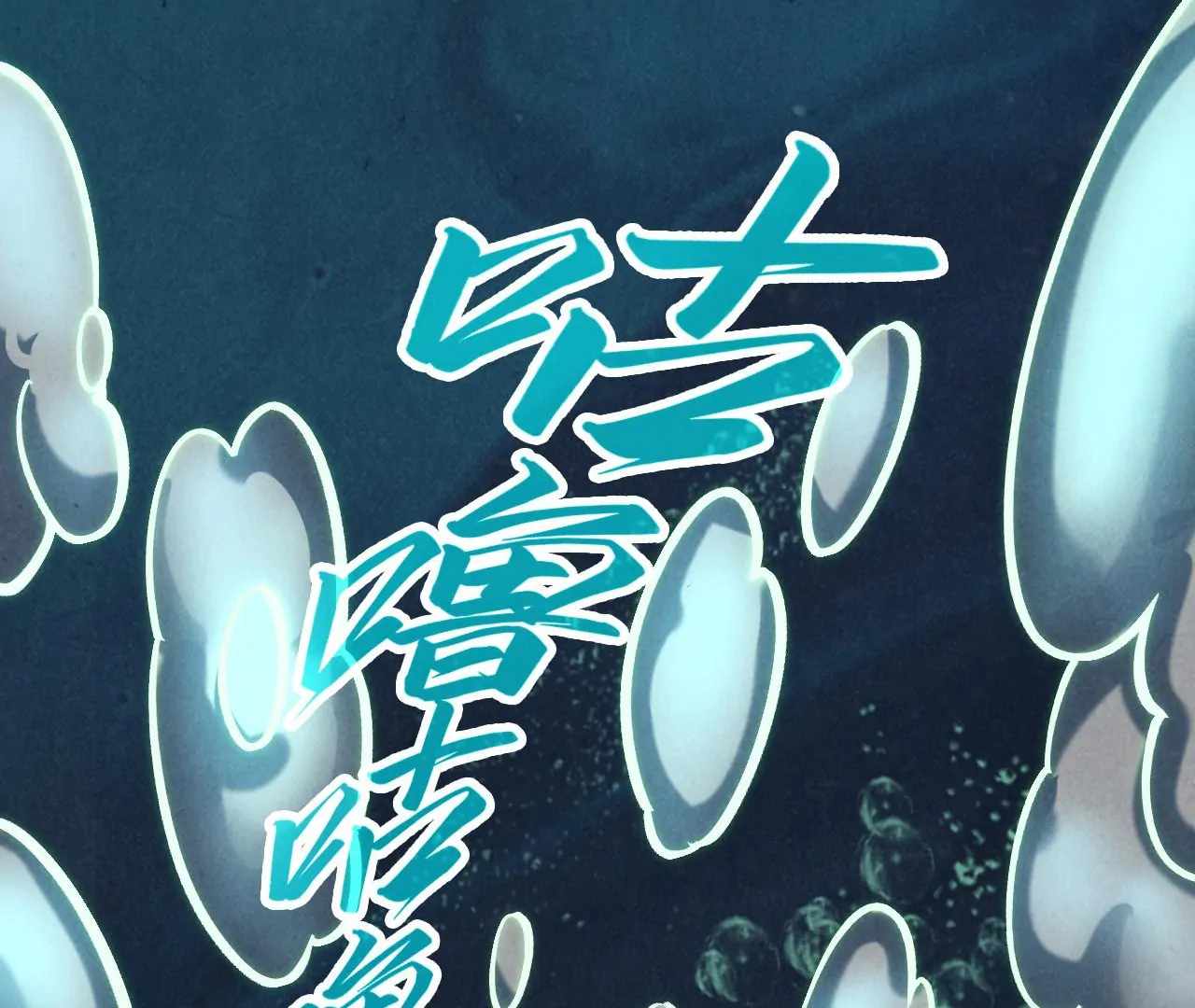 83