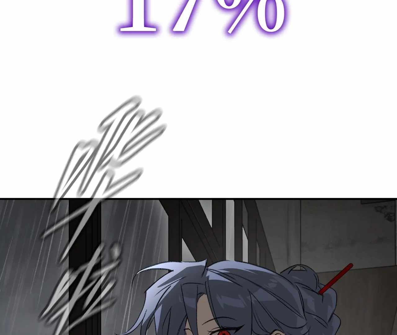 179