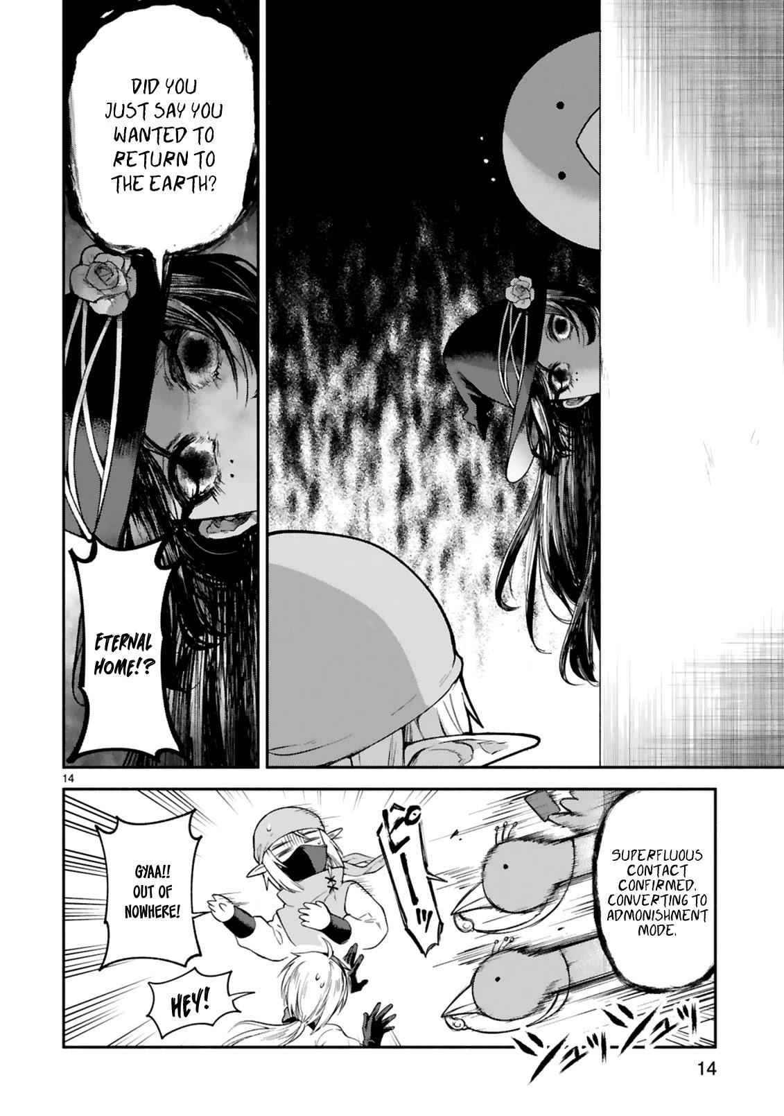 14