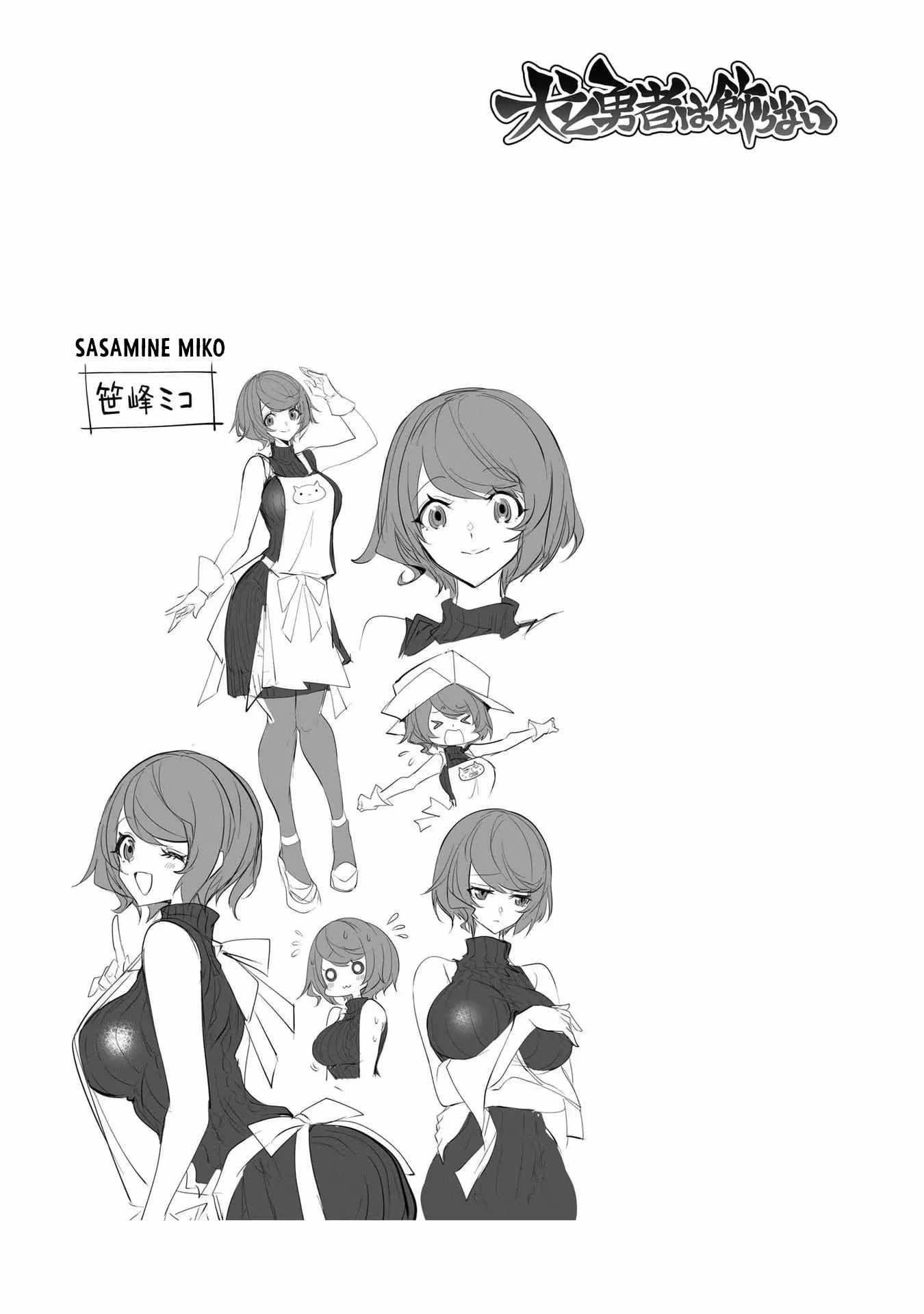 33