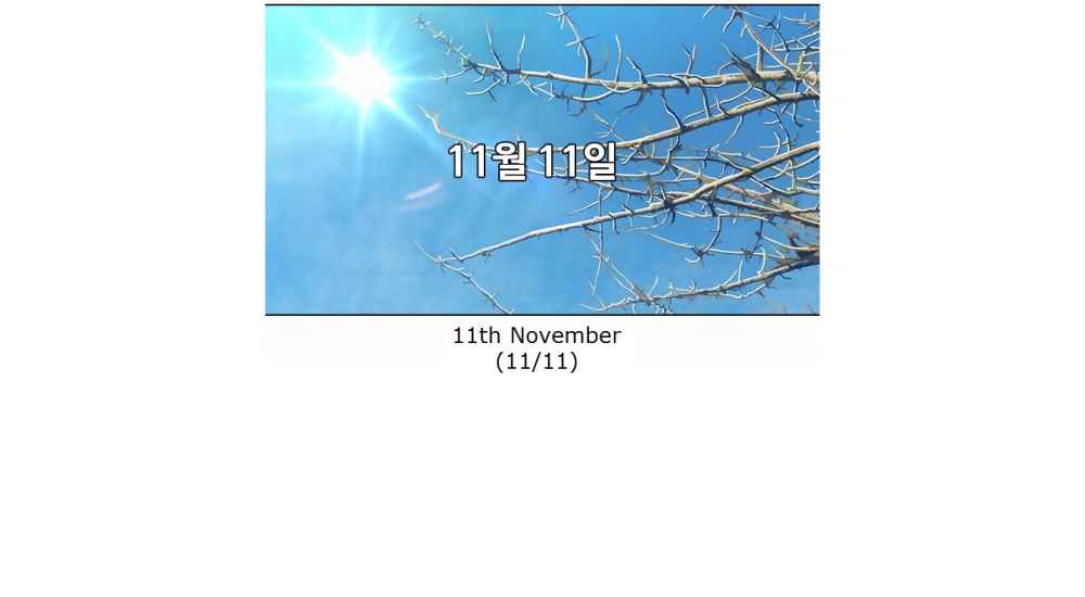 175
