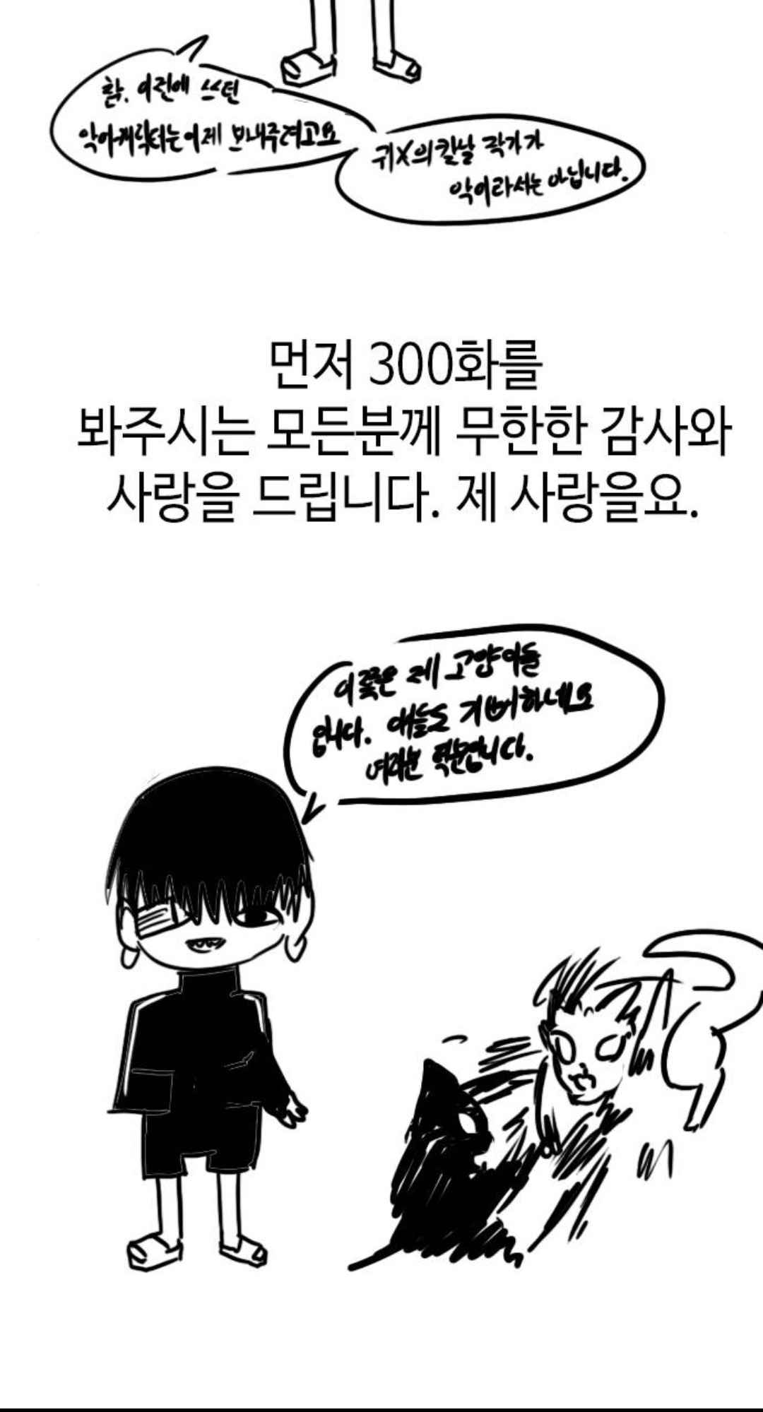 95