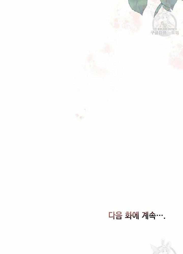84