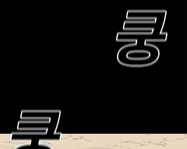 146