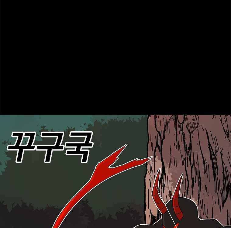 83