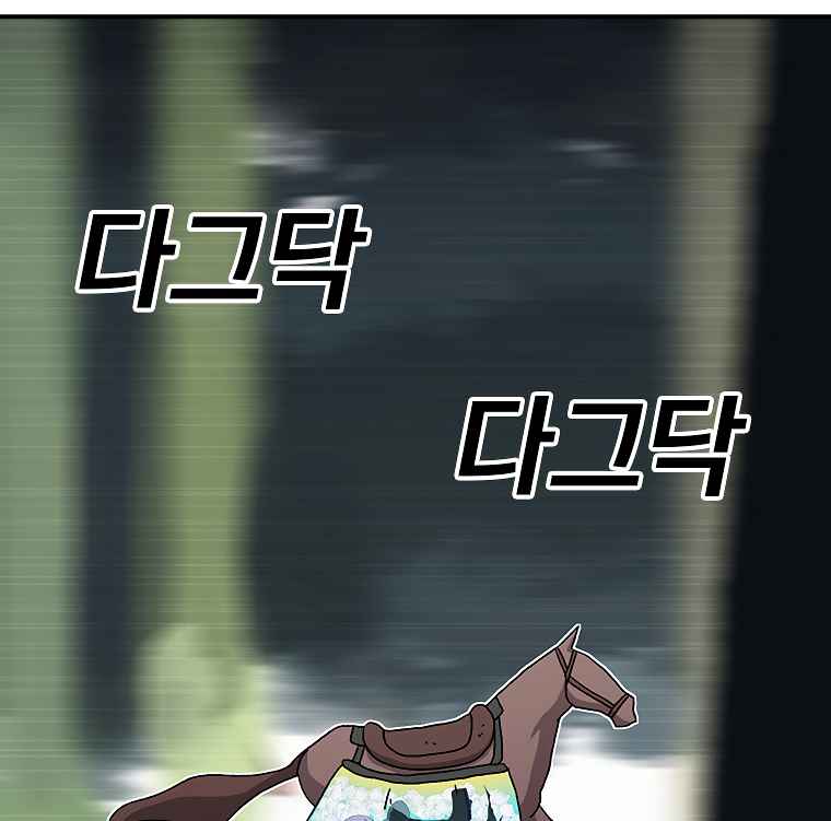 119