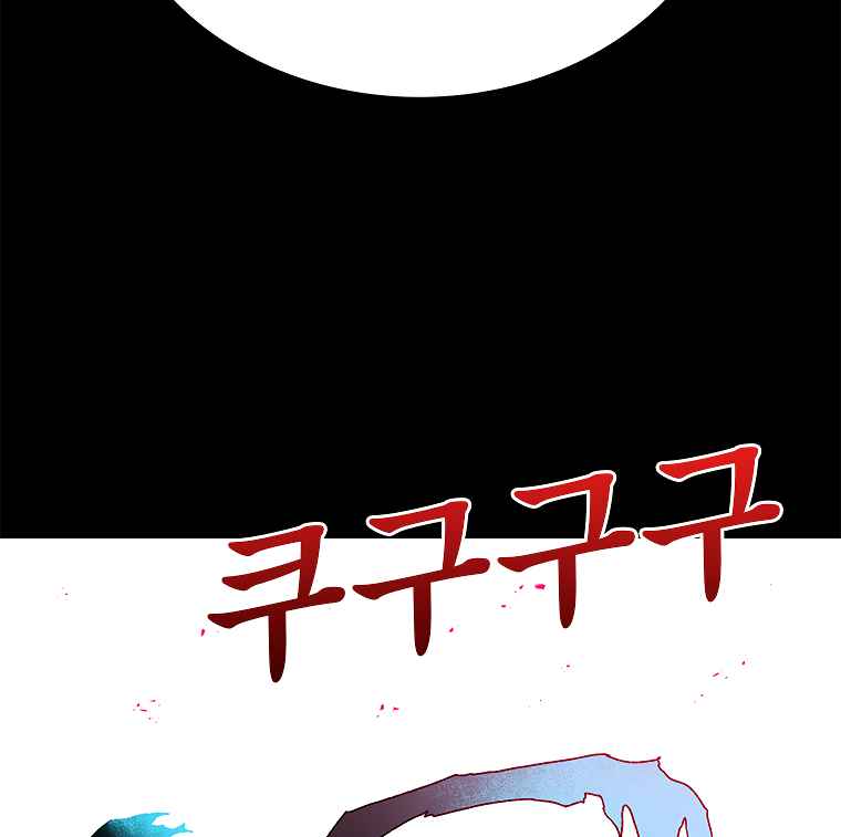 81