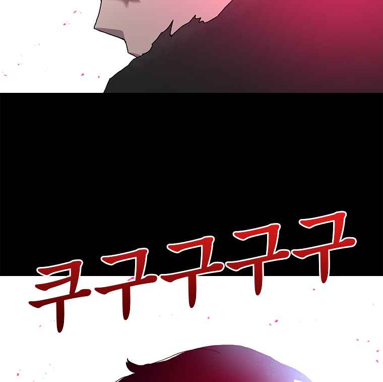 83