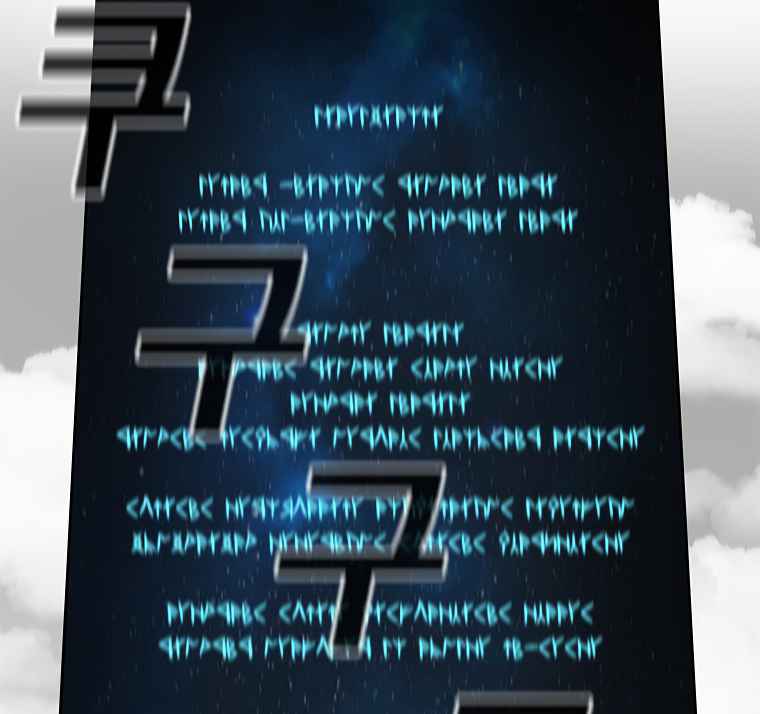 154