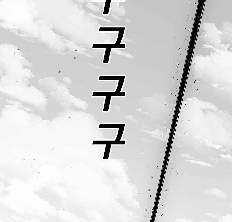 112