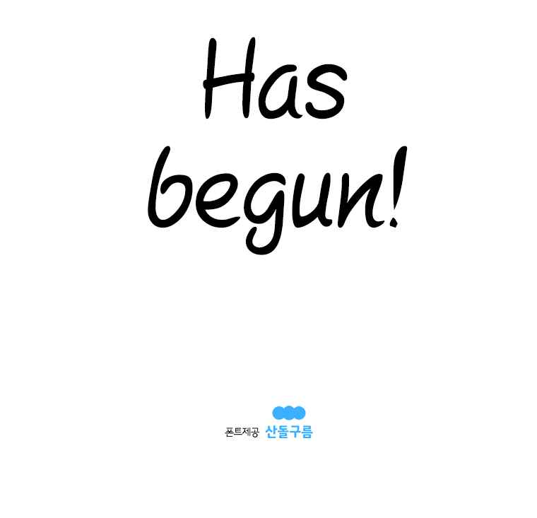 181