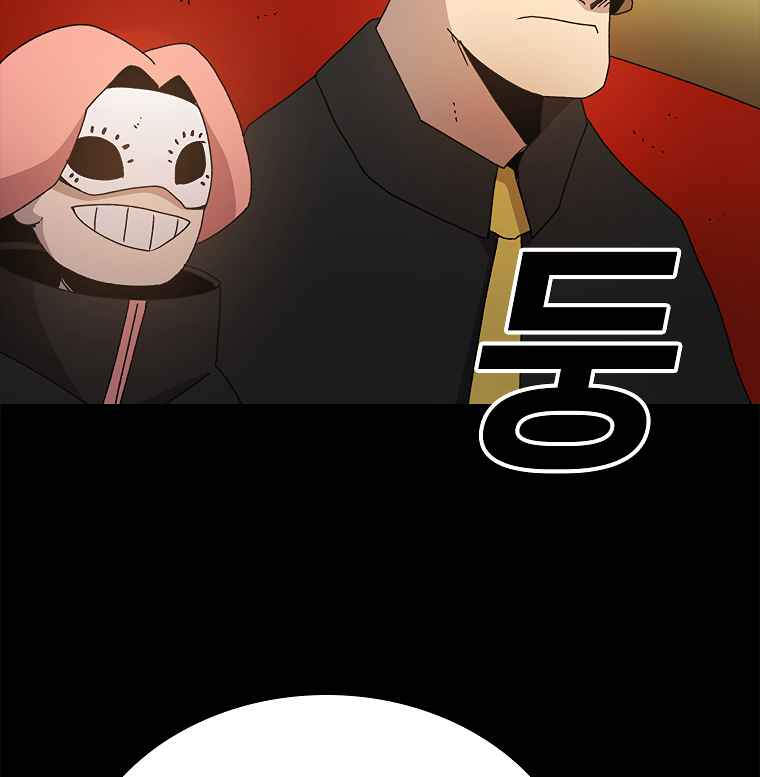 138