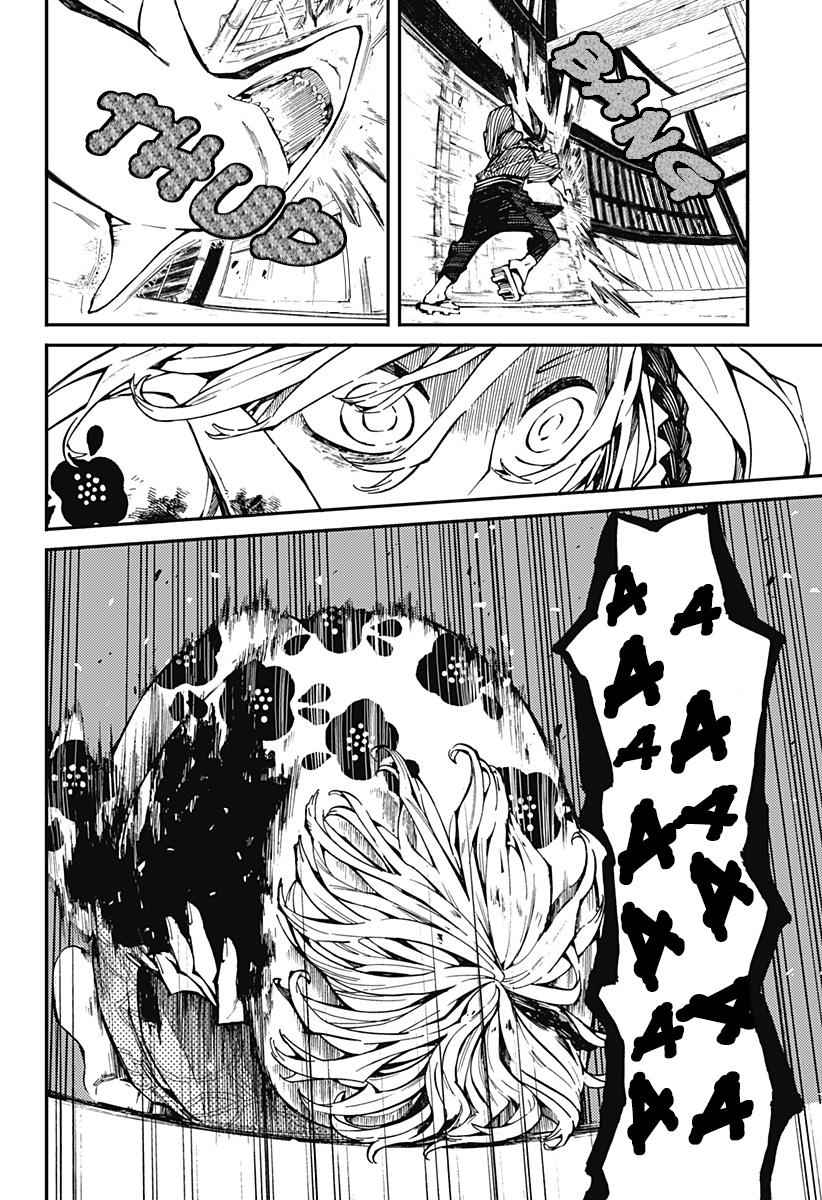 32