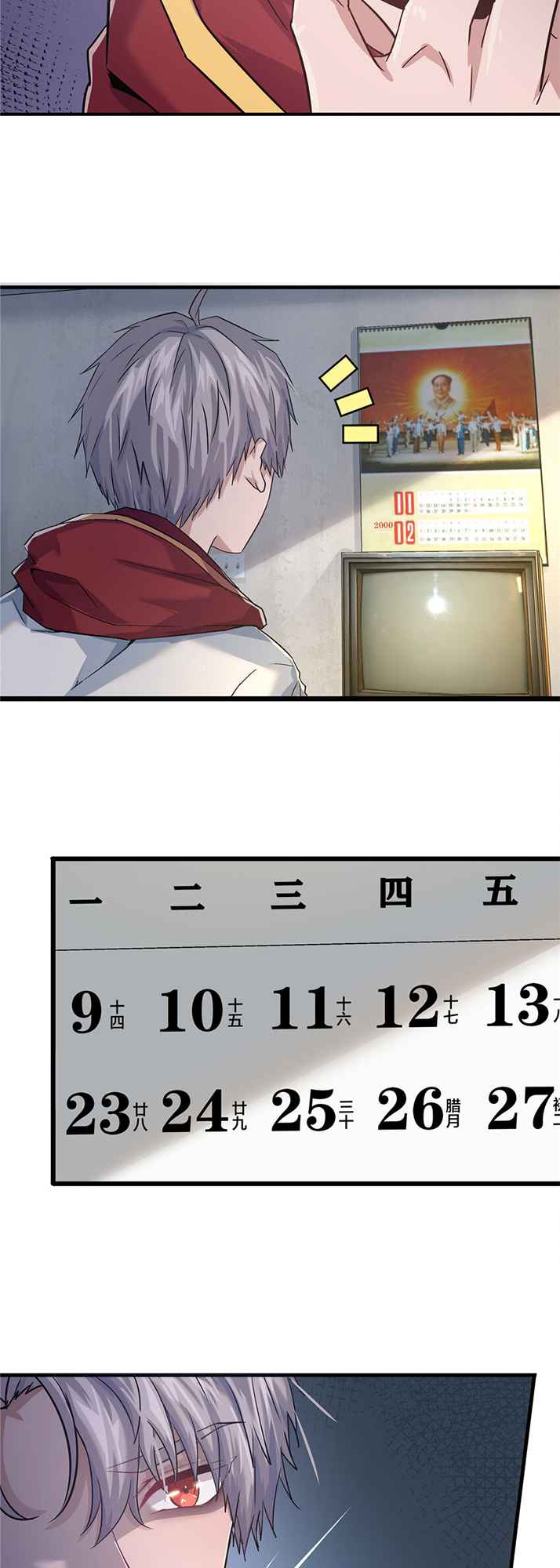 29