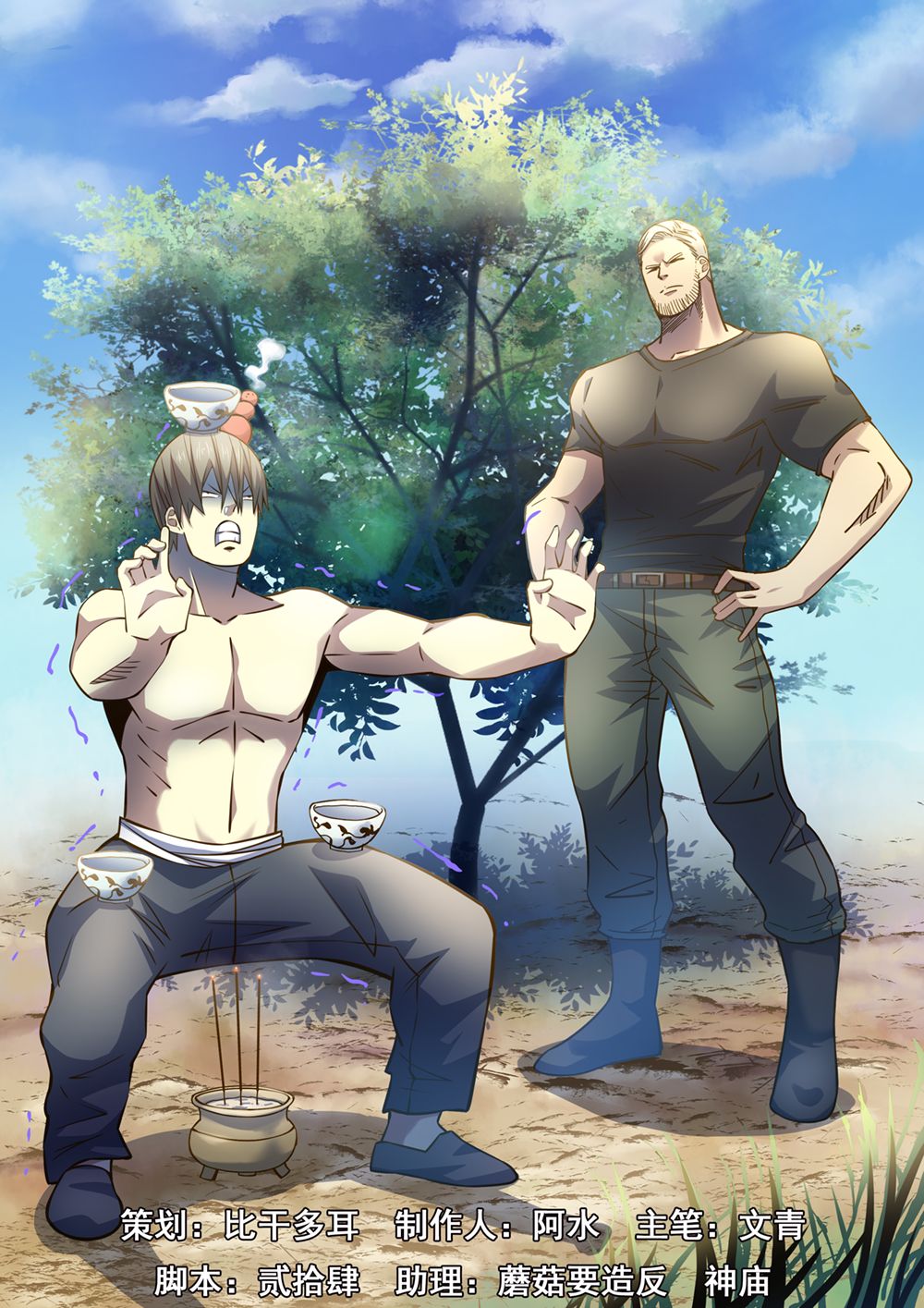 2