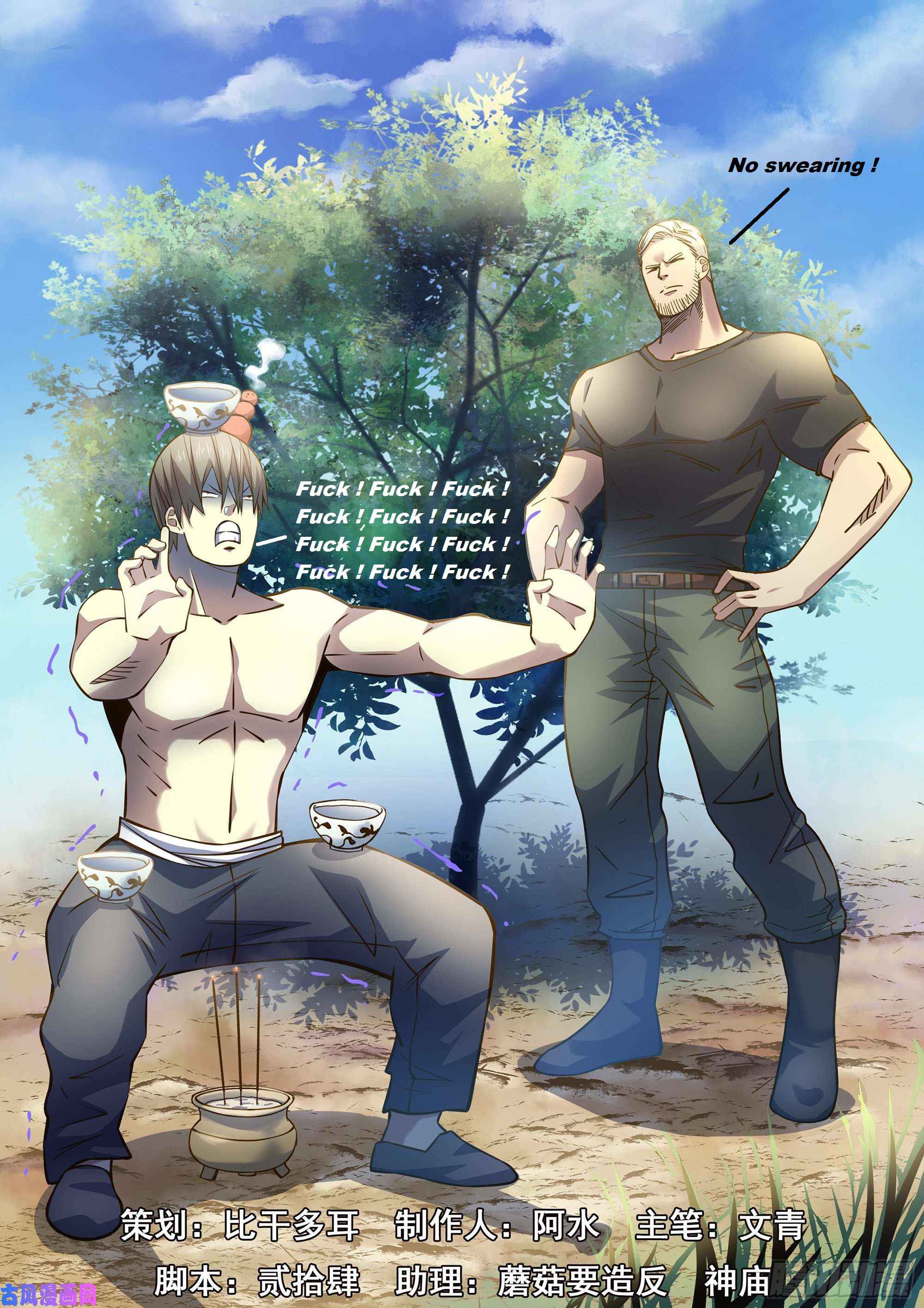 17