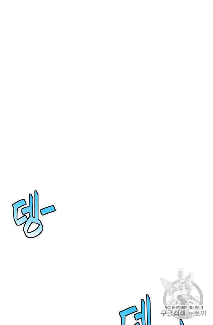 81