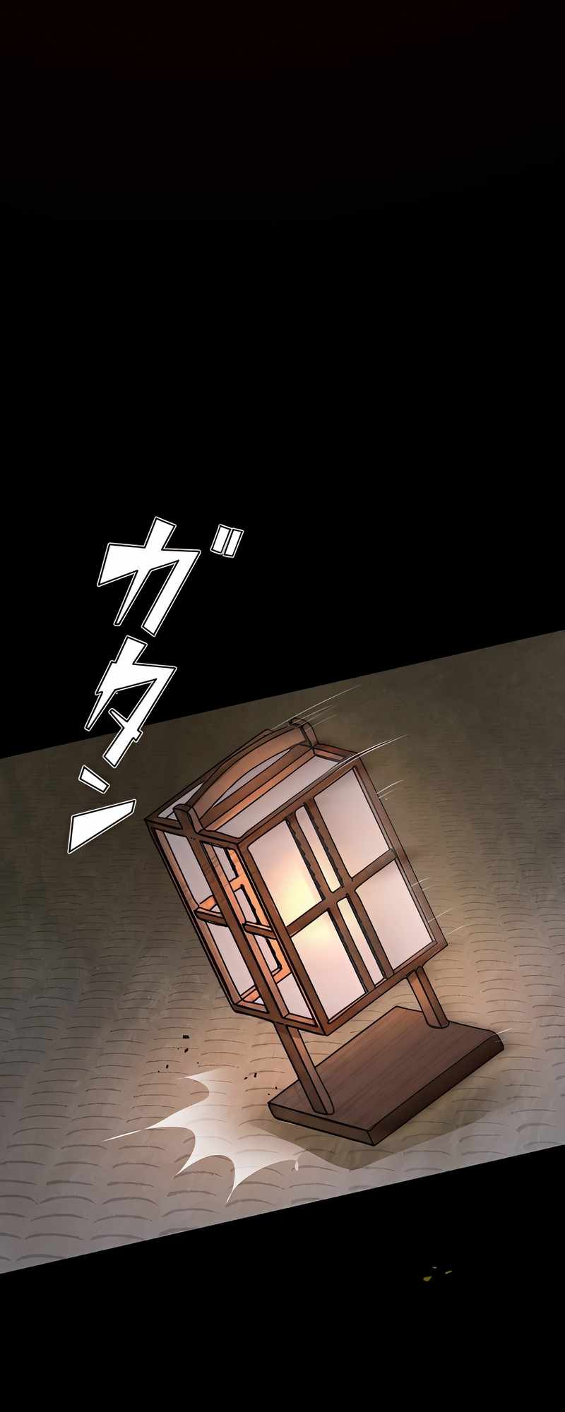 74