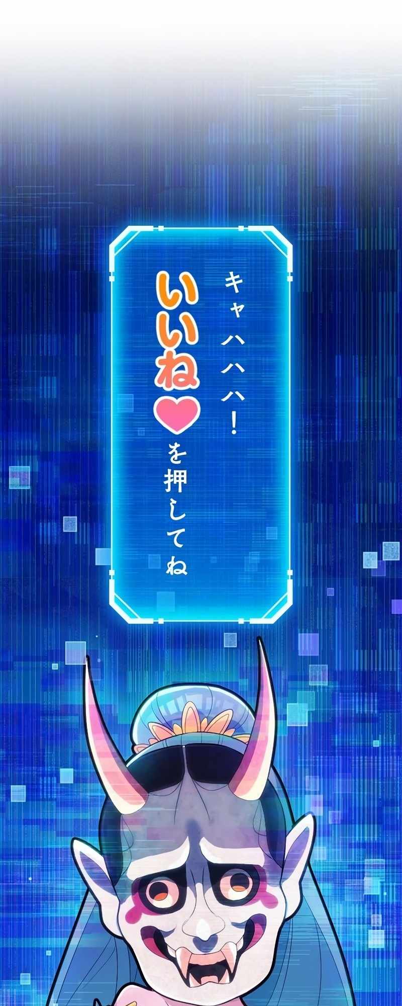 101