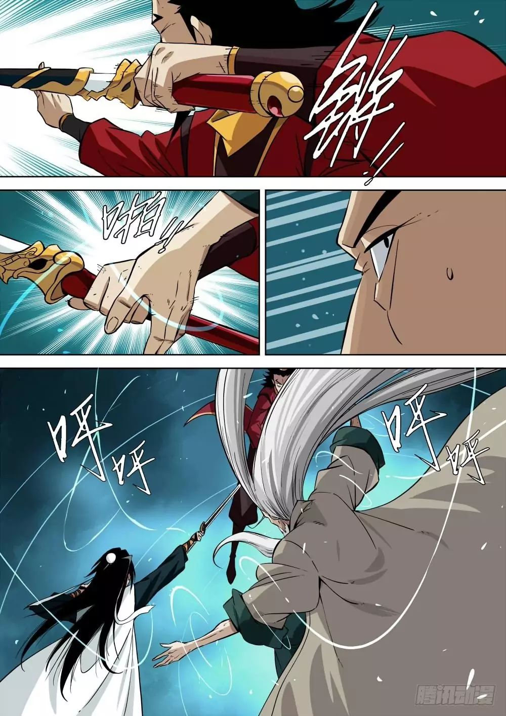 12
