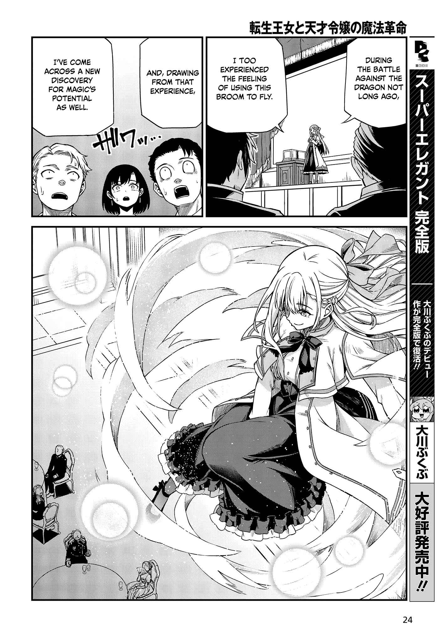 22