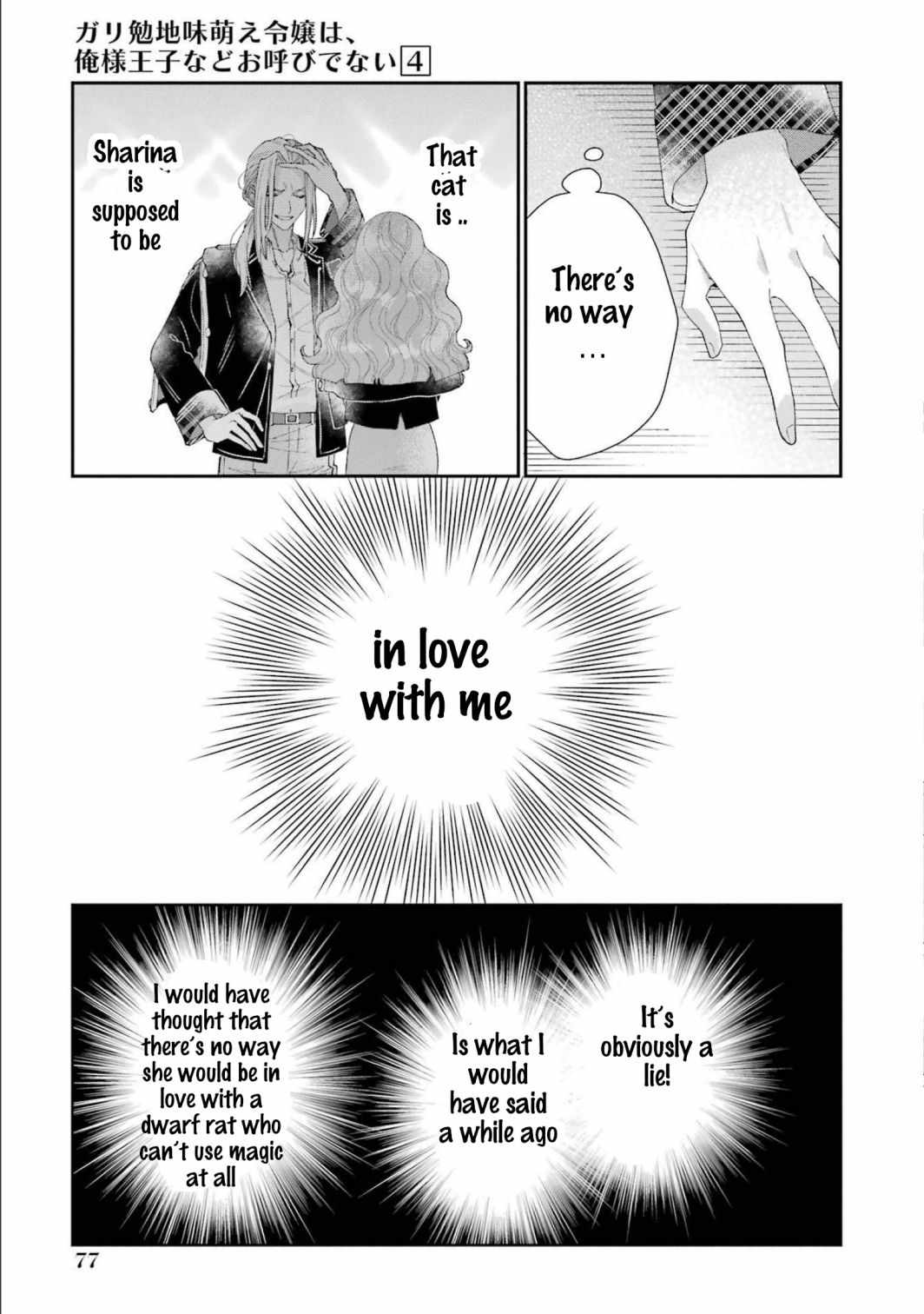 37