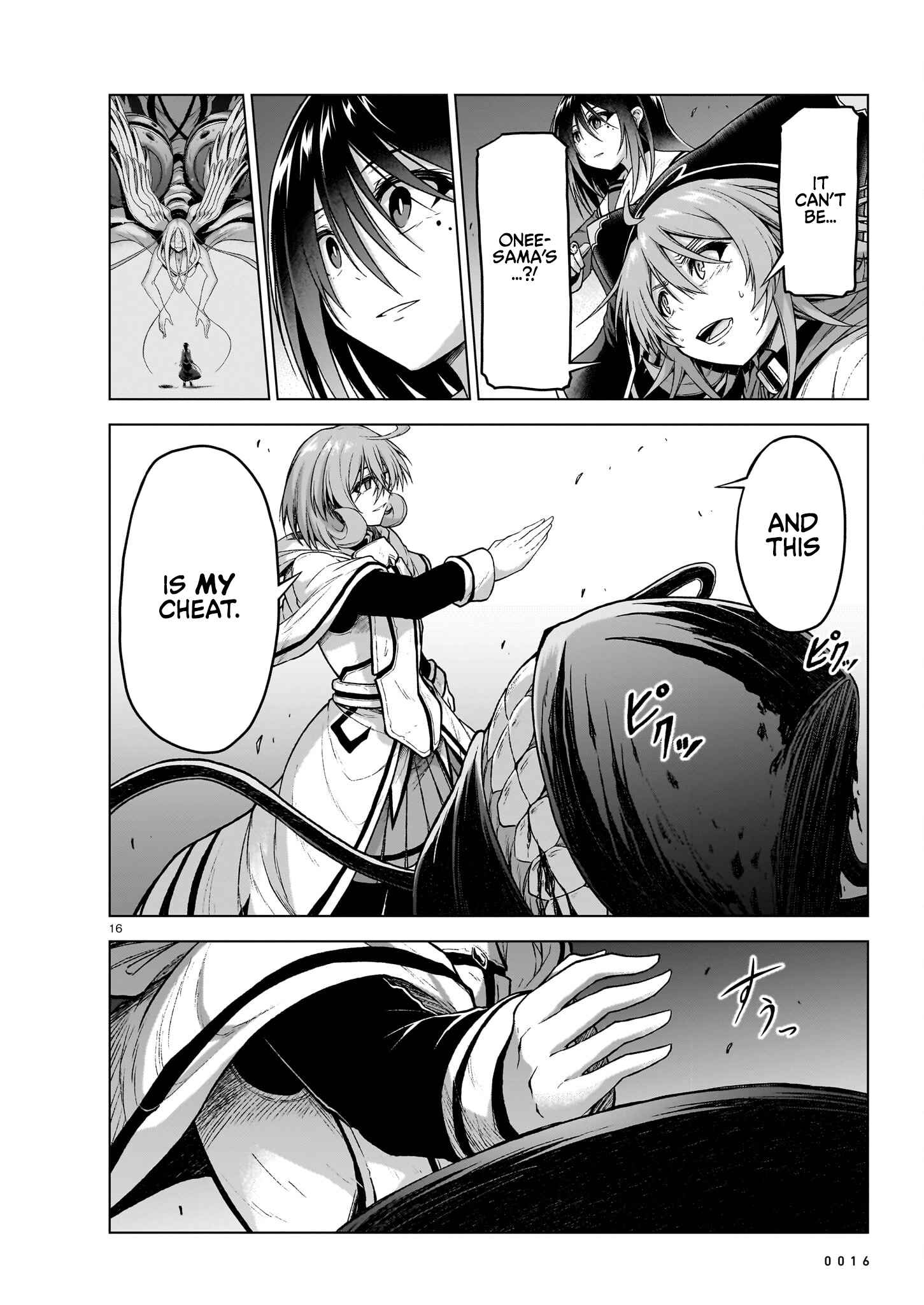 17