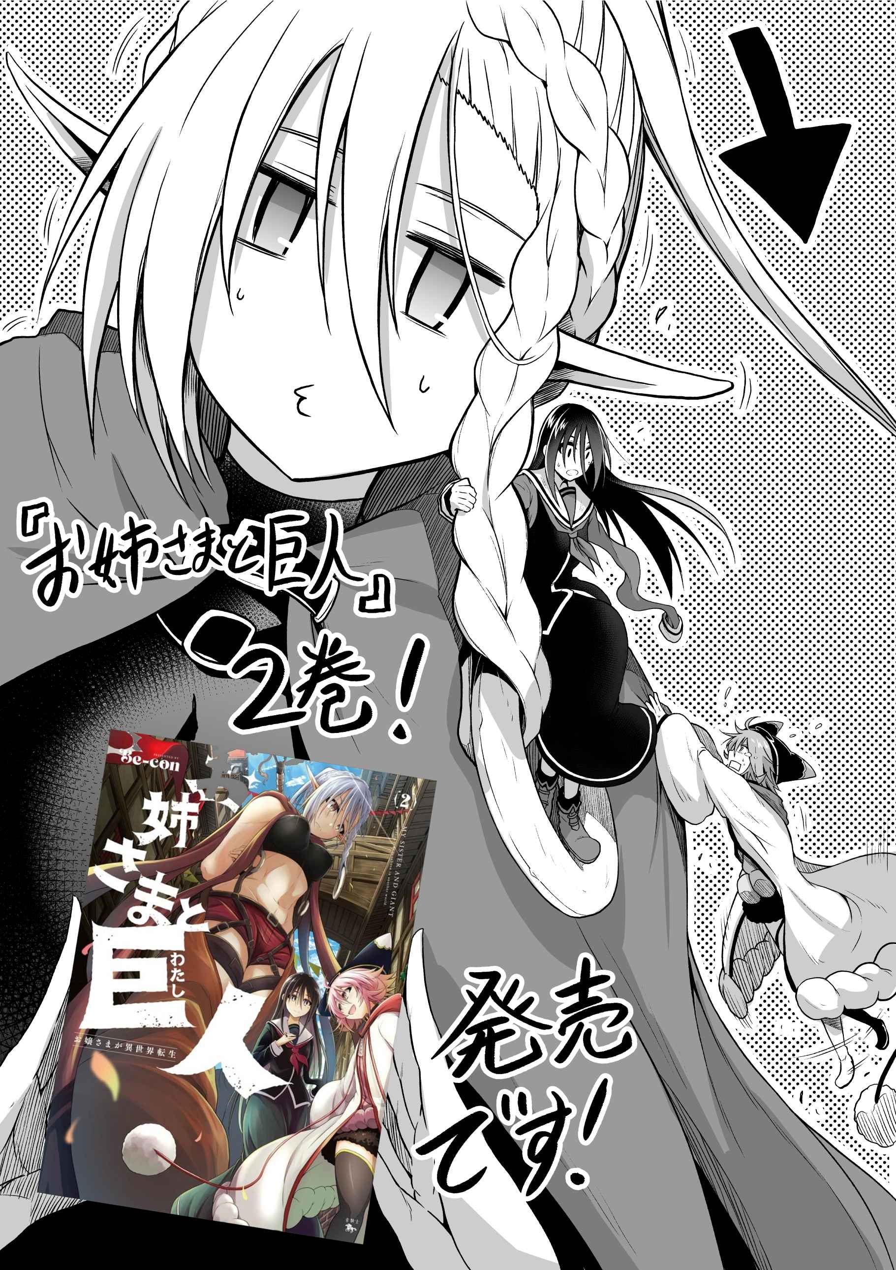 39