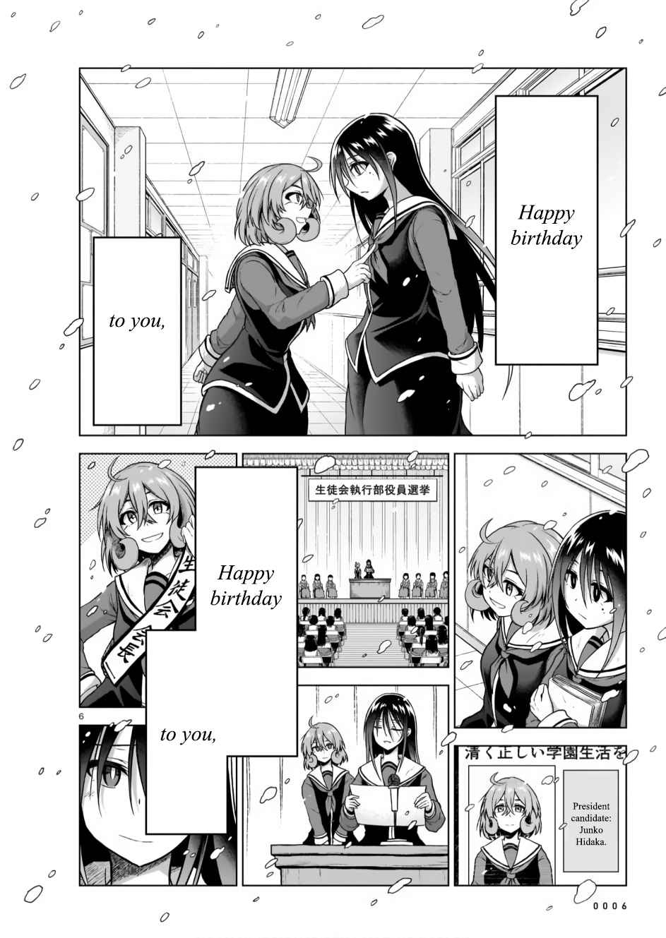 6