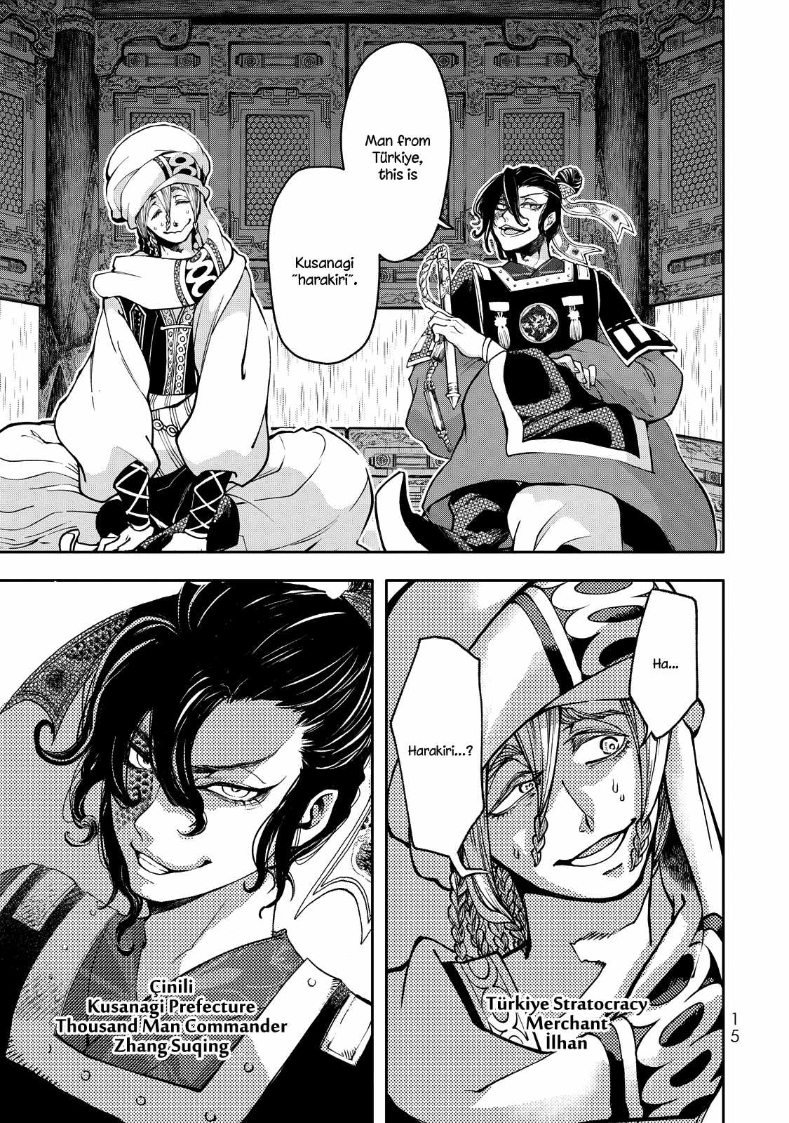 16