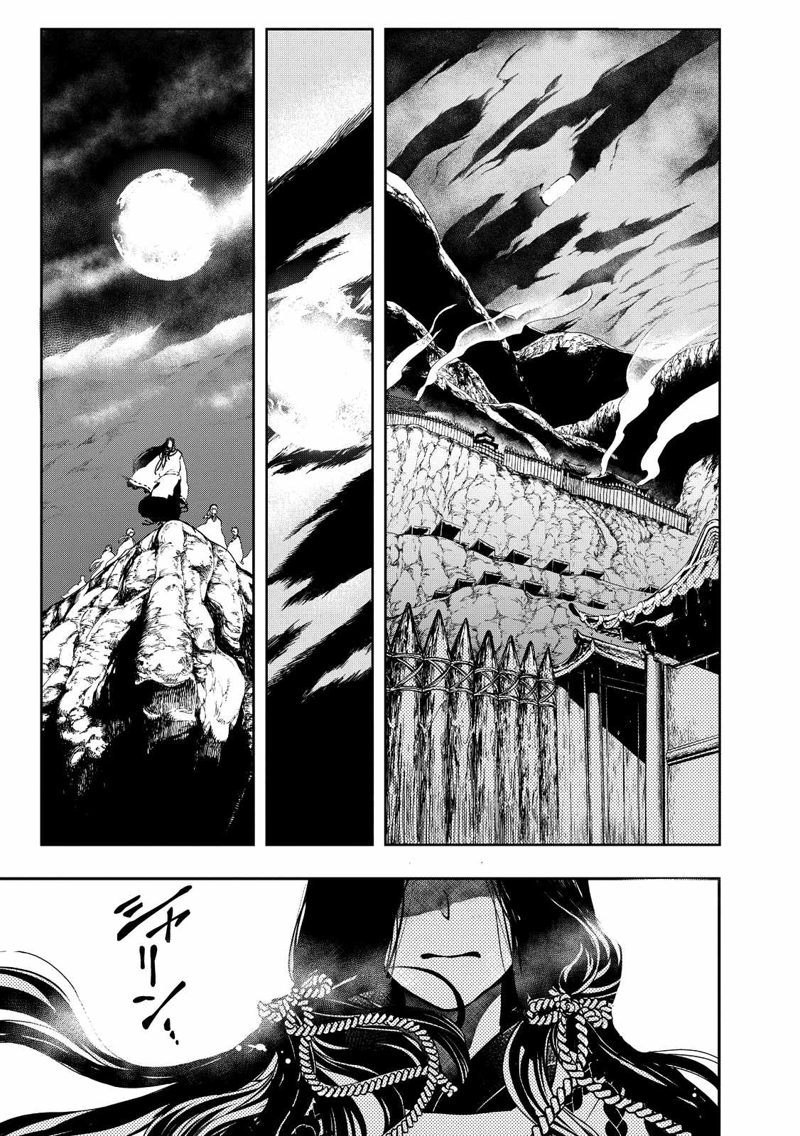 34