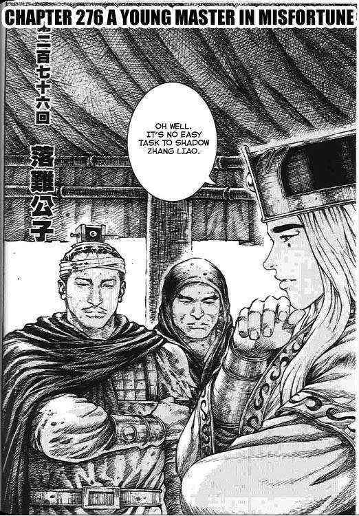 143