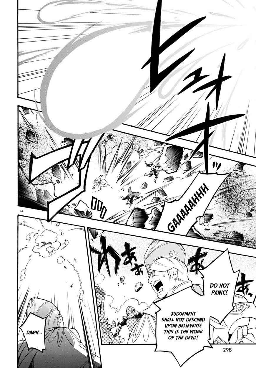 25