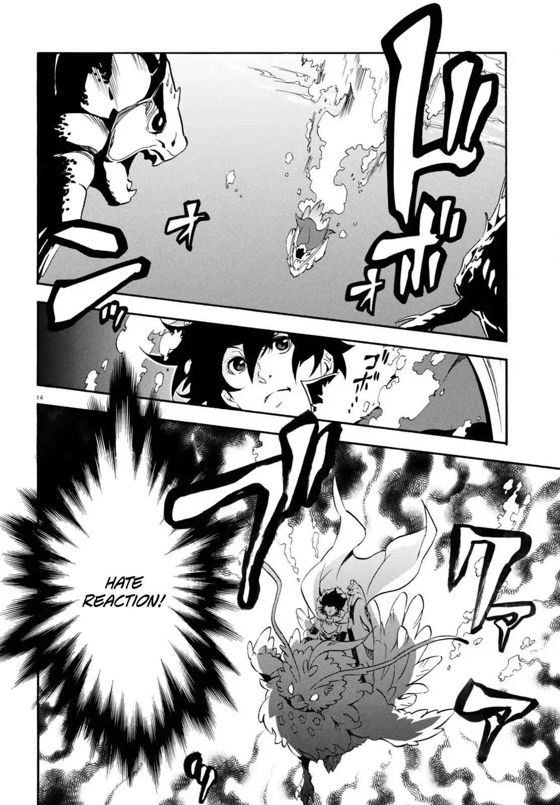 14
