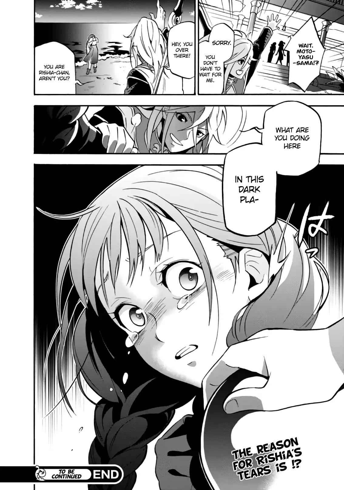 33