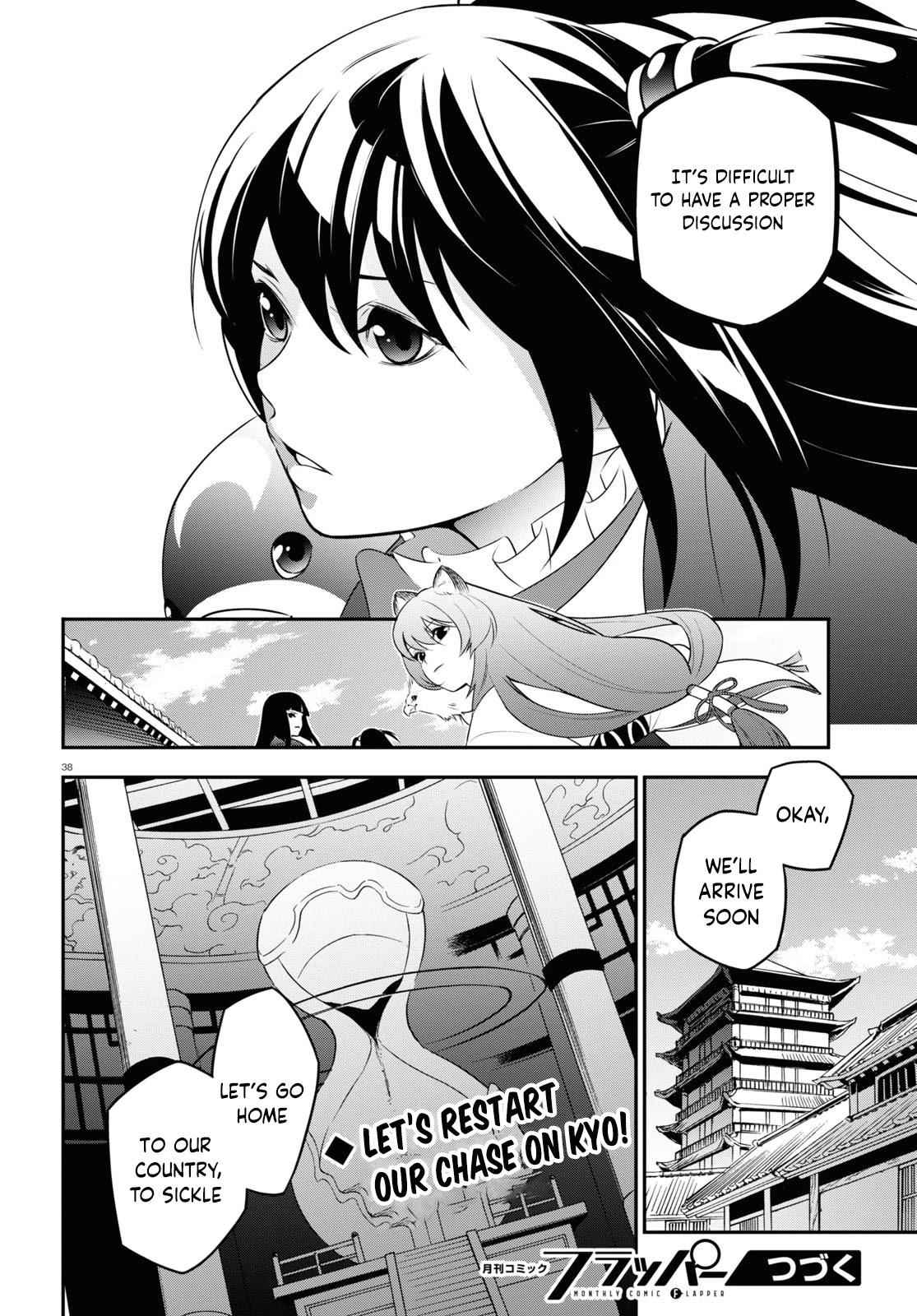 42