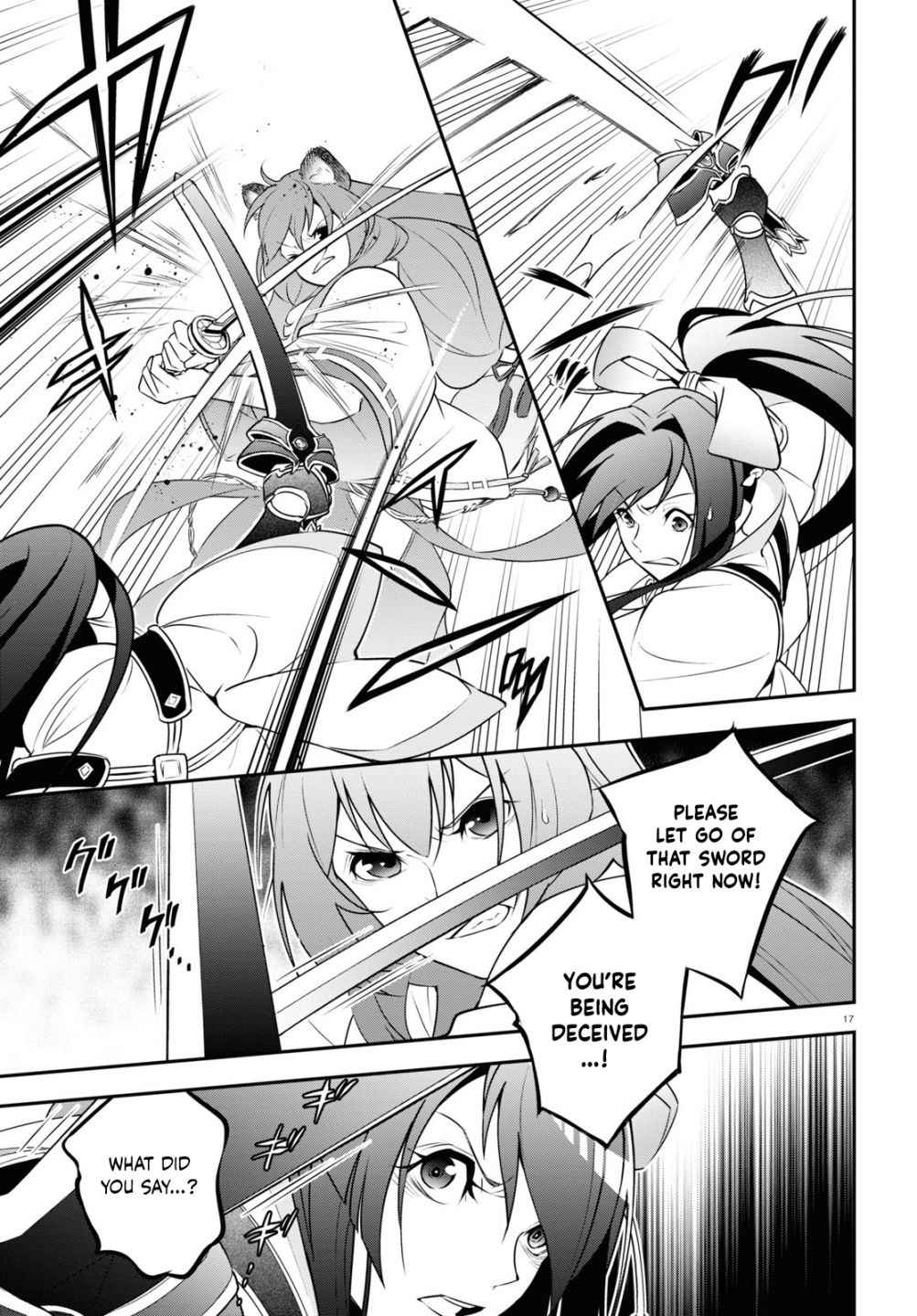 17