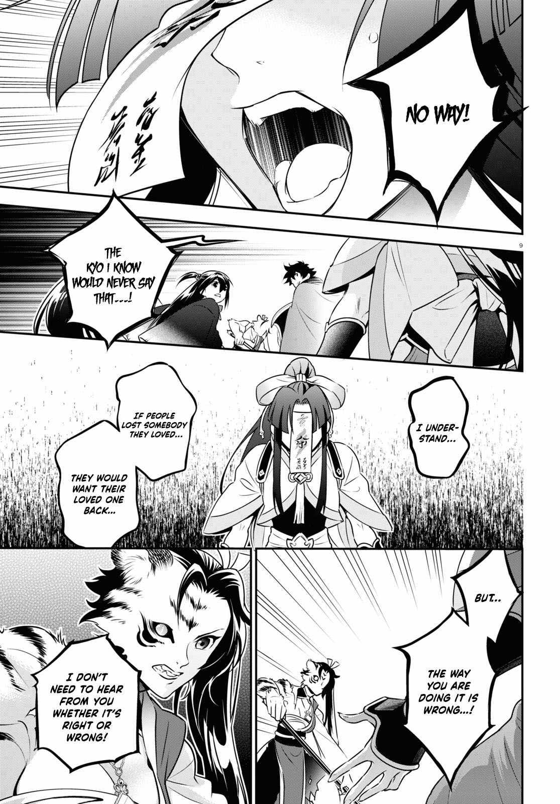 9