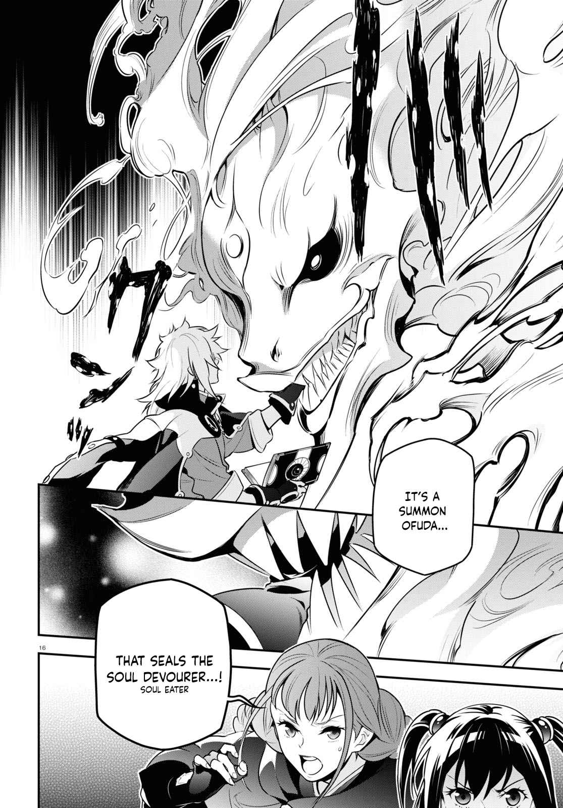17