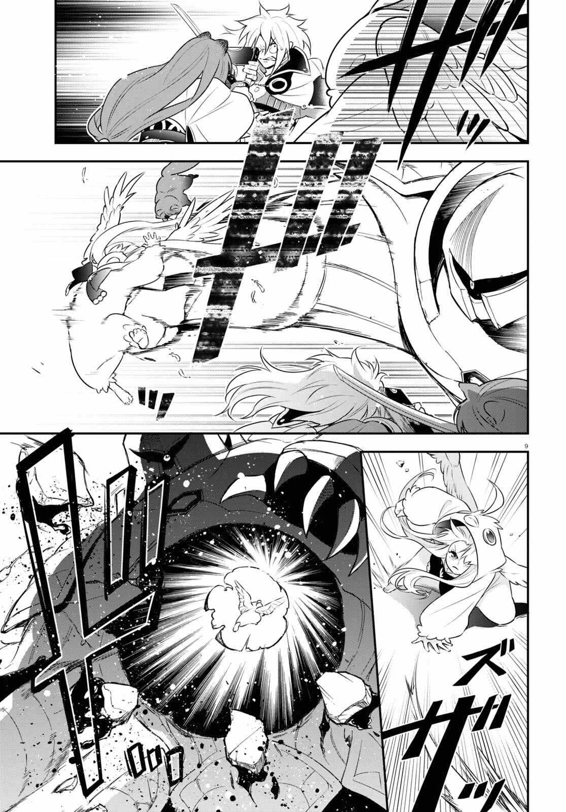 9
