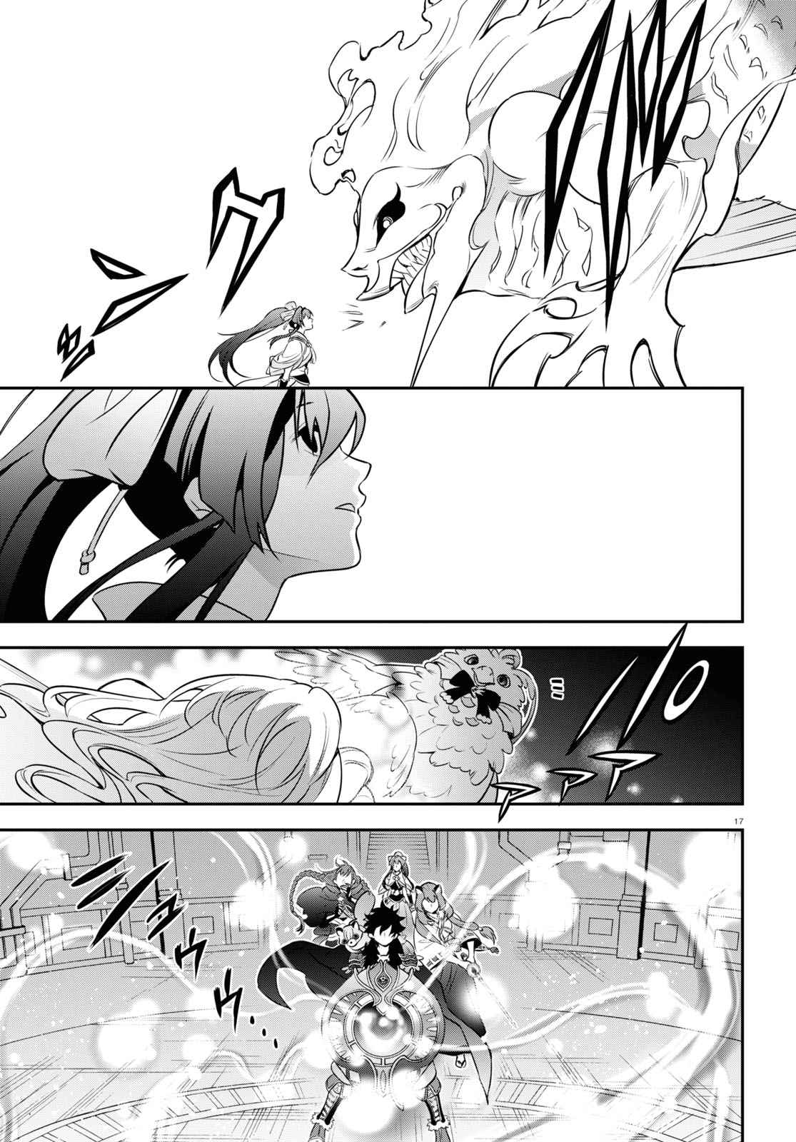 17