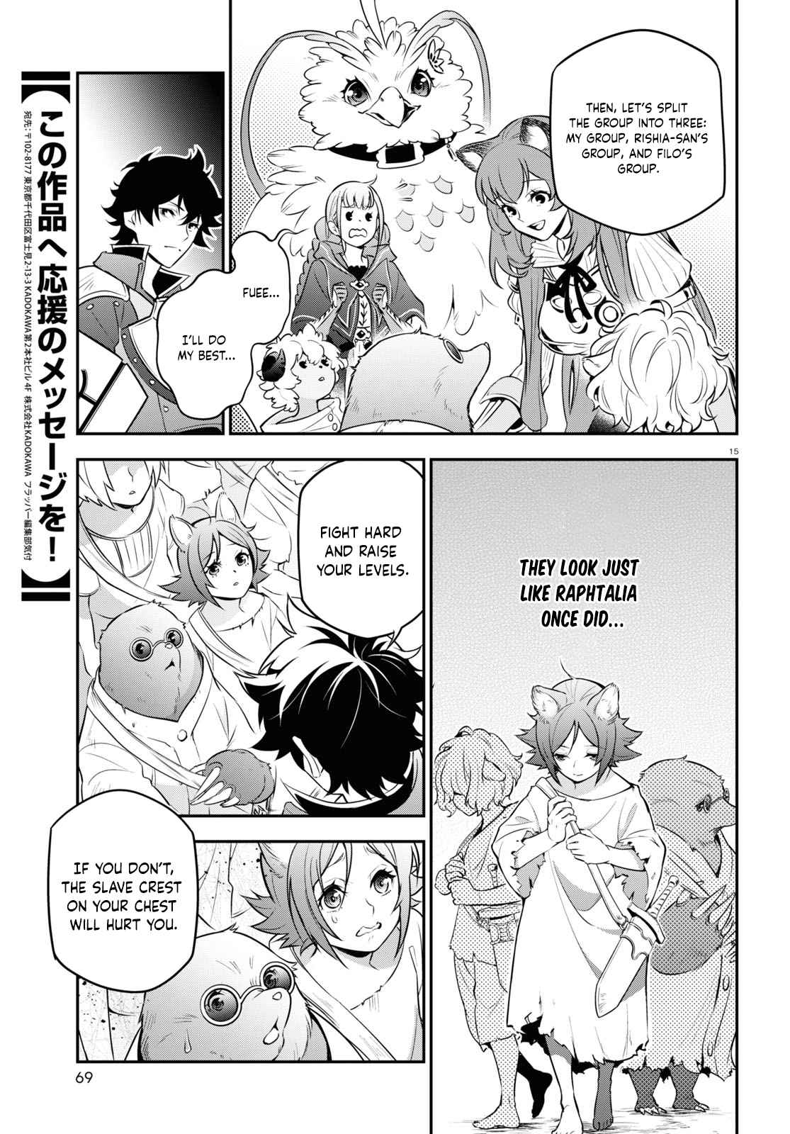 16